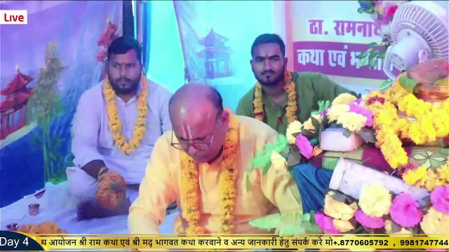 जिसकी लागी रे लगन भगवान में __ Brij Kishor Shastri Ji __ Bhajan2024