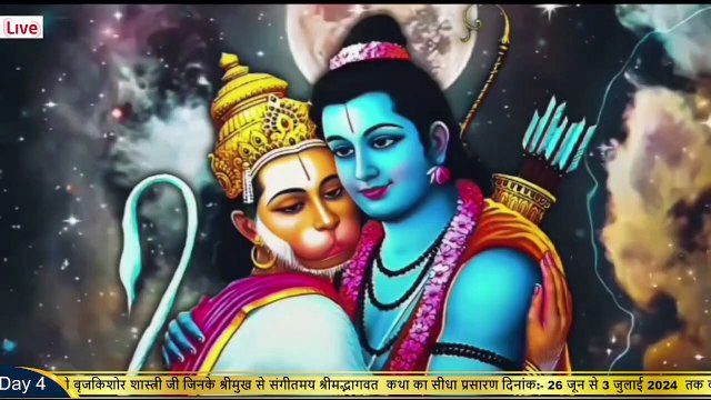 दुनिया में देव हजारों है __ Brij Kishor Shastri Ji __ Bhajan2024