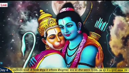 दुनिया में देव हजारों है __ Brij Kishor Shastri Ji __ Bhajan2024