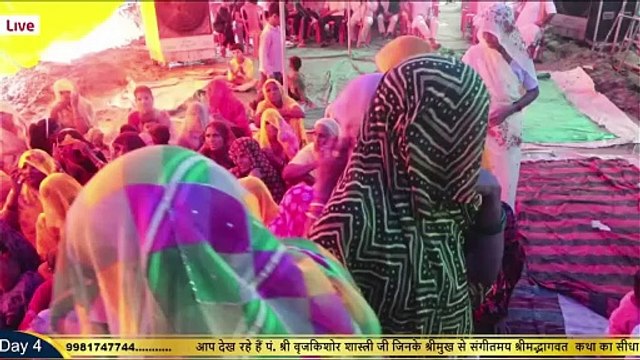 मेरी नैया है तेरे हवाले __ Brij Kishor Shastri Ji __ Bhajan2024