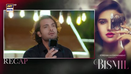 Bismil Episode 2 _ Naumaan Ijaz _ Hareem Farooq _ 22 August 2024 (English Subtitles) _ ARY Digital