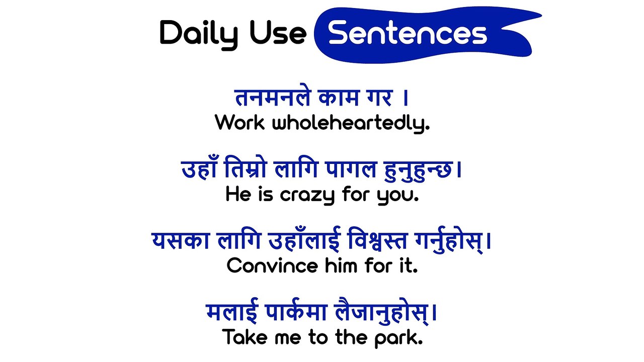 दिनभरी बोलिने अङ्ग्रेजी सिक्नुहोस् Daily Use Nepali Meaning and