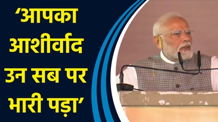 Jamshedpur रैली में PM Modi ने लोगों के आशीर्वाद के लिए जताया उनका आभार