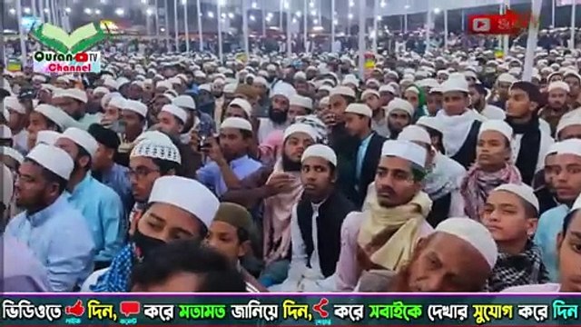 Most Beautiful Quran Recitation By Qari Saidul Islam Asad। ক্বারী সাইদুল ইসলাম আসাদ তেলাওয়াত 2023(360P)