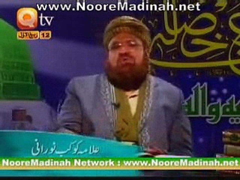 Program 12 - Rabi-ul-Awwal 12, 1429
