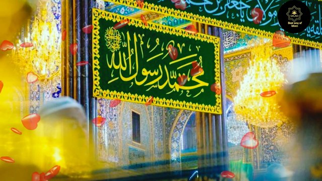 Seerat Un Nabi Hazrat Muhammad ﷺ Part 10