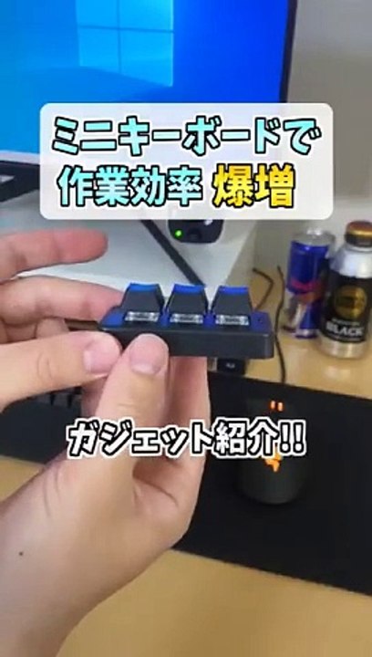 ミニキーボードでPC作業効率アップ【サンワサプライ400-SKB075】