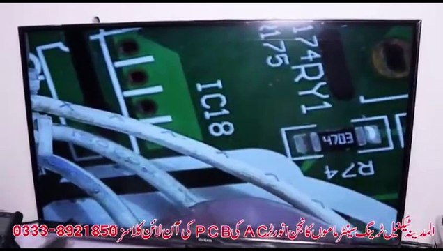 #56AC indoor unit Blower Motor. Not working Motor feedback