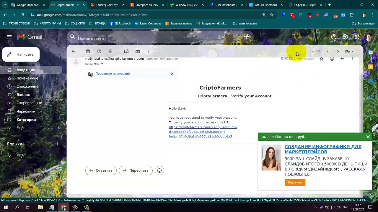 Pays! No investment! Online Game CriptoFarmers