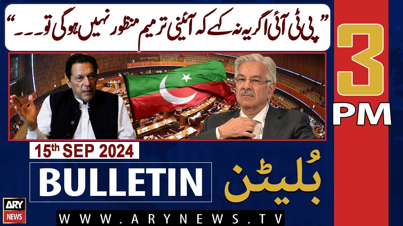 ARY News 3 PM Bulletin | 15th Sep 2024 | Khawaja Asif's Big Statement
