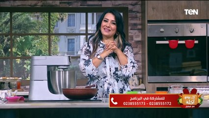 لسة مكملين حلويات المولد.. طريقة عمل النوجا مع الشيف فيفيان فريد