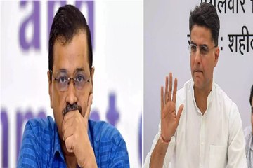 Arvind Kejriwal Resignation: CM पद से इस्तीफा देने पर सचिन पायलट ने ये क्या कह दिया, गरमाई सियासत