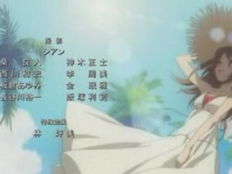 Itazura na Kiss Ending