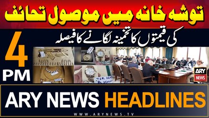 ARY News 4 PM Headlines | 15th September 2024 | Cabinet to estimate value of Toshakhana gifts