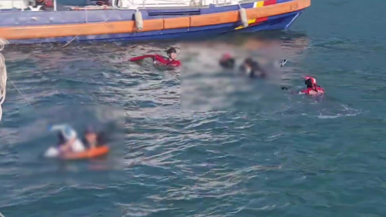 여수에서 해양 레저객 5명 조류 휩쓸렸다 해경에 구조돼 / YTN