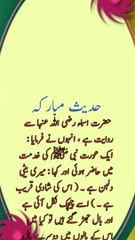 اللہ نے لعنت کی ہے بال ملانے والی پر اور ملوانے والی پر