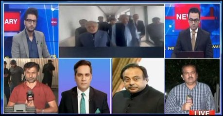 Constitutional Amendment | Special Transmission | ARY News | 15th September 2024
