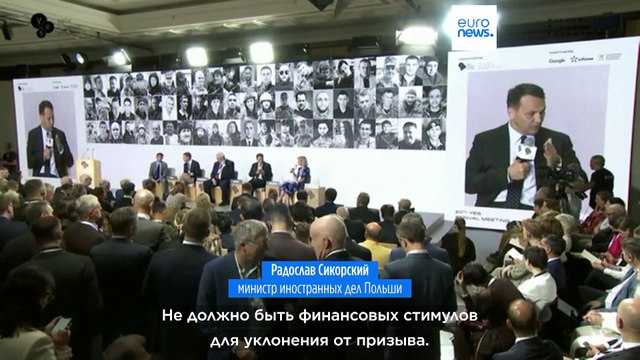 Глава МИД Польши призвал прекратить выплату пособий украинцам призывного возраста