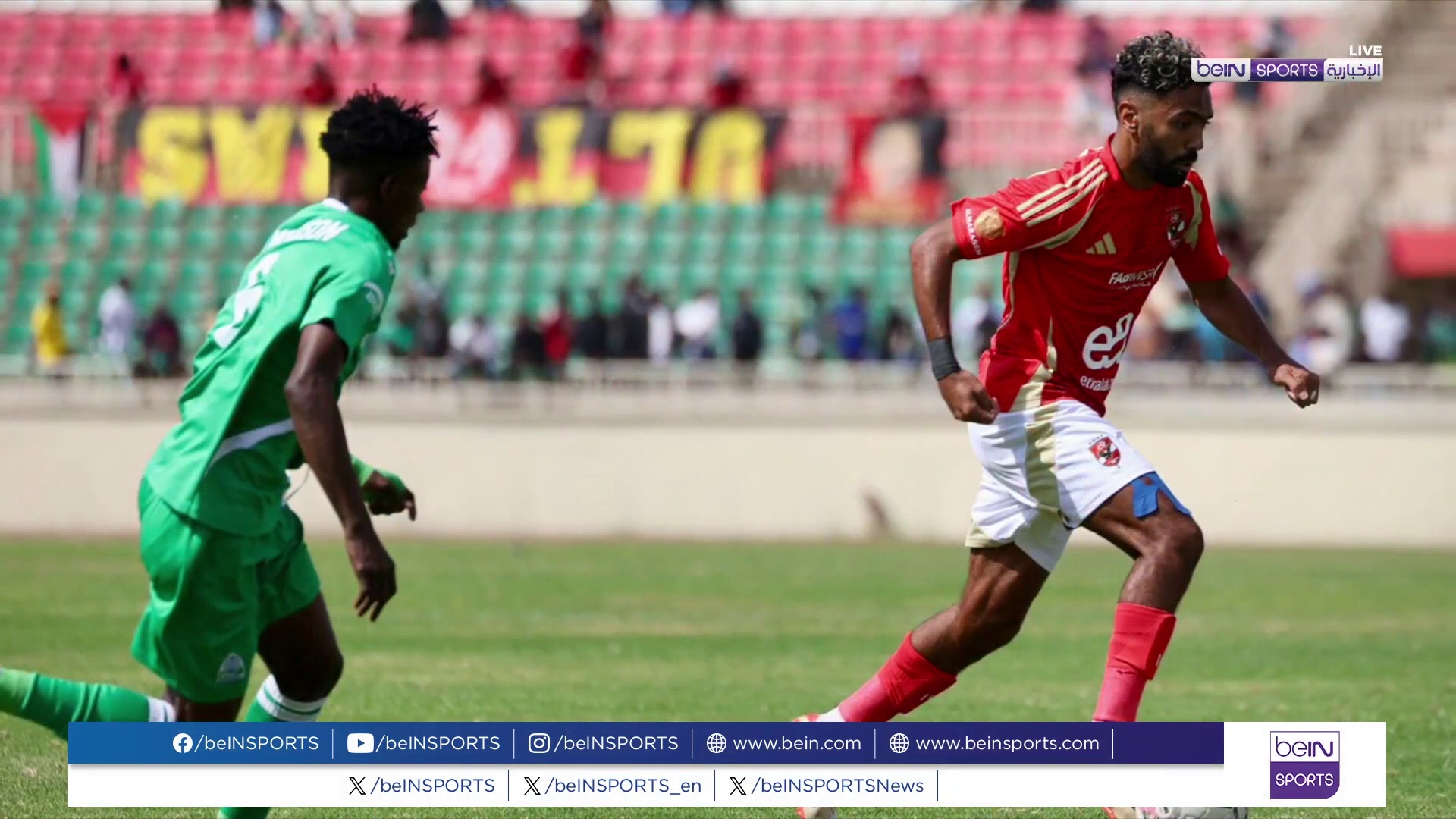 AR 15 AL AHLY OOV