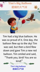 Tim's Big Balloon-Short Stories | Moral Stories|| #writtentreasures #shortstoriesinenglish