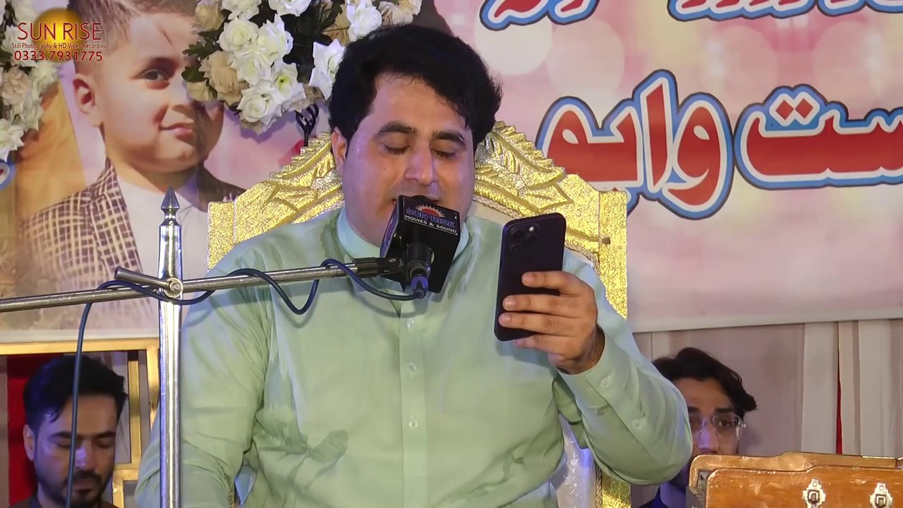 Cha_Sara_Yari_Laray_-_Shah_Farooq_Pashto_Song_2024_-_New_Pashto_Tappy_2024_-_Mast_Pashto_Dance_