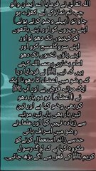 namaz kelie wazo krte wqt aza kitny bar dho lena cahye