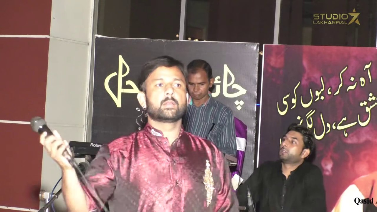 Dam Mast Qalandar _ Dhamaal Live Musical Night Program _ Qasid Ali Khan