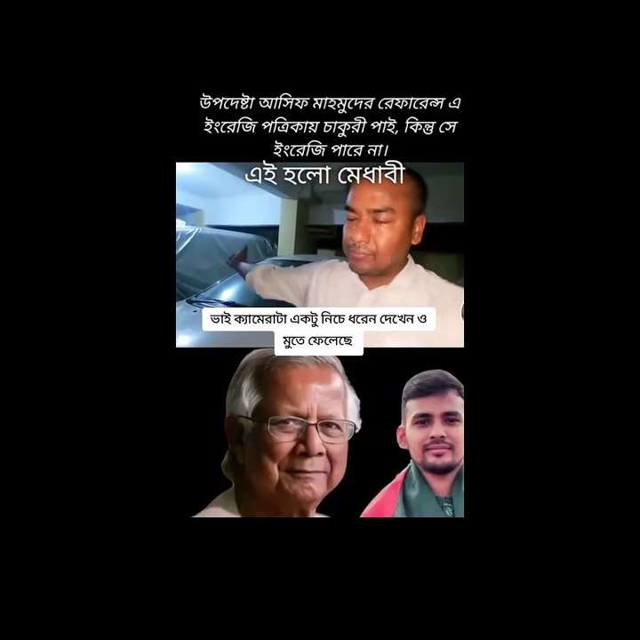 VERY SHAME