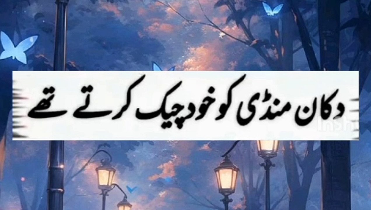 ISLAMICHADEES | NABI KA FARMAN | SAHIHULBUKHARI | SAHIHULMUSLIM | BEST | ISLAMICVIDEO | ISLAMIC | ISLAMICHADEES