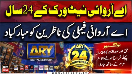 ARY Digital Network celebrates 24th years of Remarkable Journey