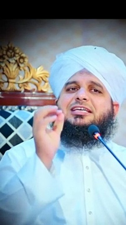 Rang-e-Bashar