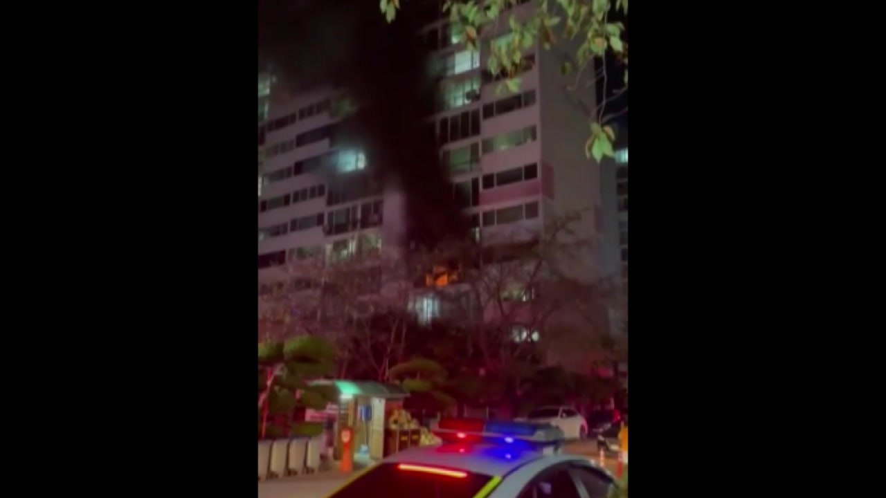 광주 남구에서 아파트 화재...주민들 긴급 대피 / YTN