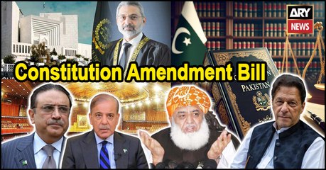 Constitutional Amendment | Special Transmission | ARY News | 15th September 2024 Part - 2