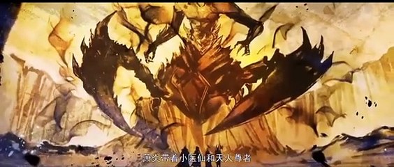 Battle Through The Heavens | Chapter(EP) 112