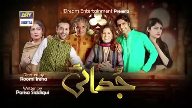 Judai LAST Episode _ Neelum Munir & Affan Waheed _ ARY Digital Drama (1)