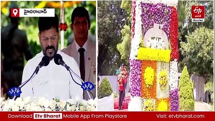 నేను ఫామ్​హౌస్​ ముఖ్యమంత్రిని కాదు - పనిచేసే ముఖ్యమంత్రిని : సీఎం రేవంత్​ రెడ్డి