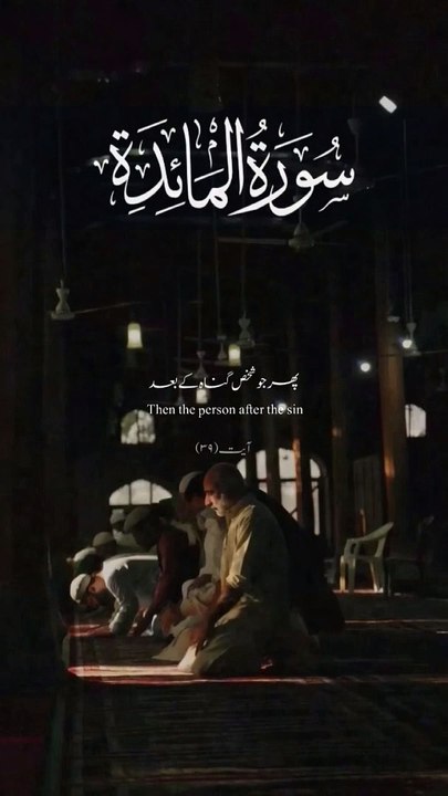 Islamic short video for you