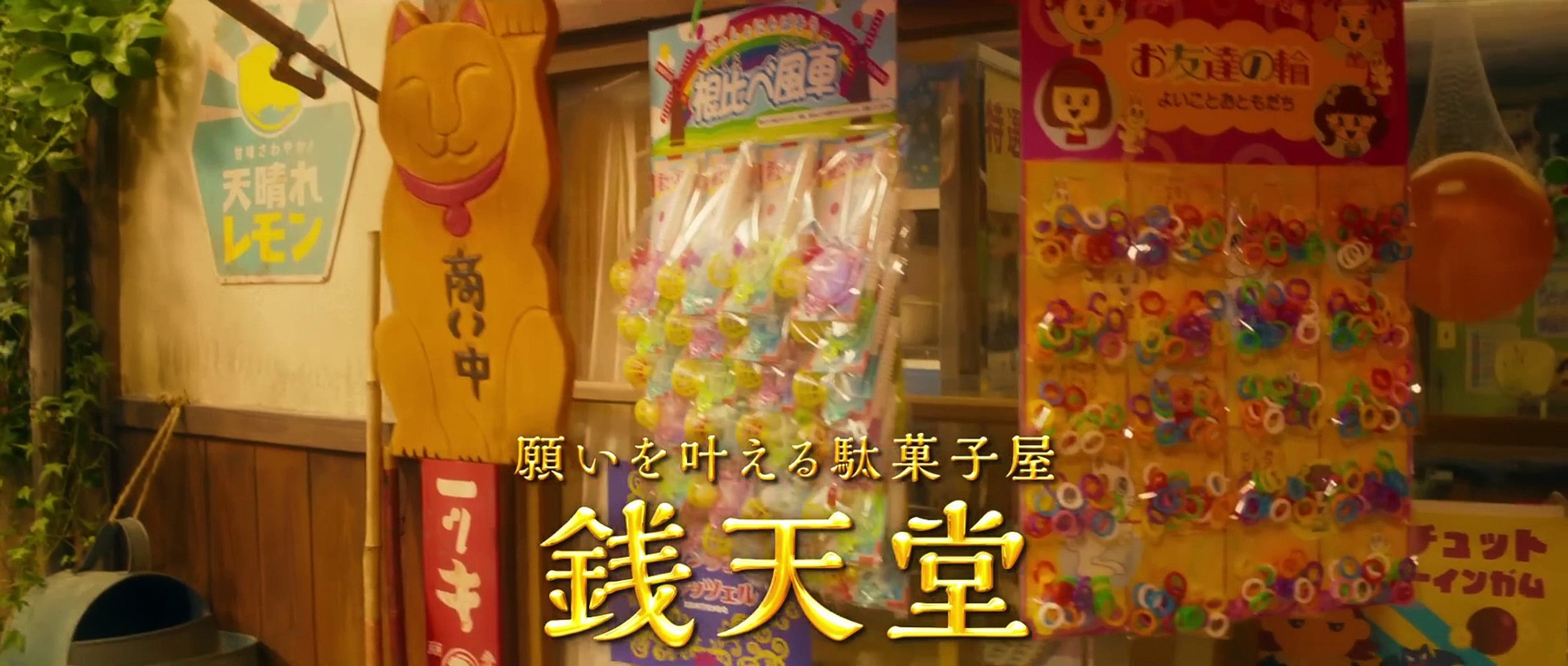 アニメ Floating Sweets World / Sense of Purpose Floating Sweets World / Sense of Purpose アニメ