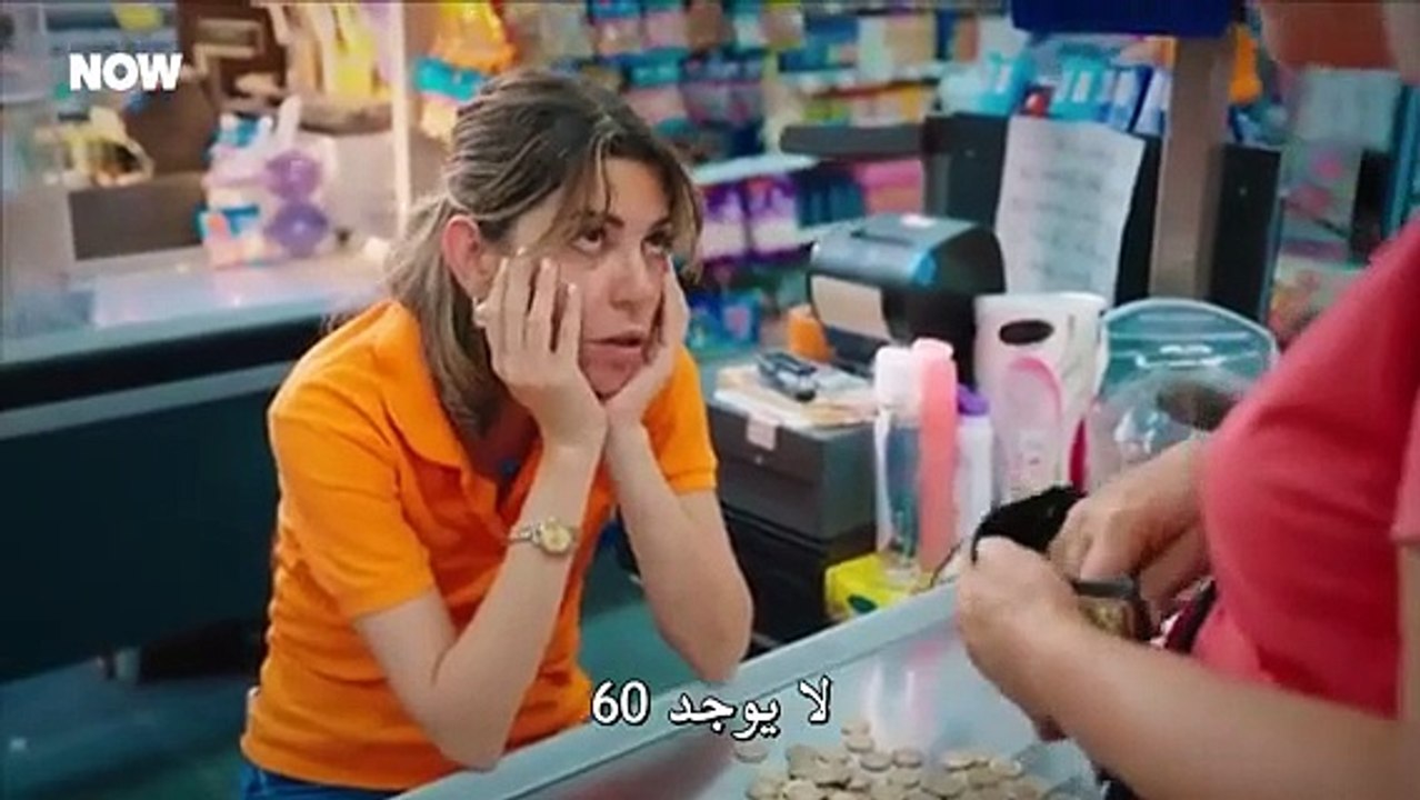 مسلسل السلة المتسخة الحلقة 33 مترجم
