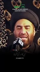 Islamic Poetry by Allama shb