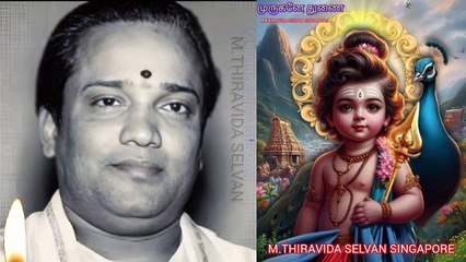 கந்தனுக்கு வேல் வேல் முருகனுக்கு வேல்வேல் காவடிக்கு வேல் வேல் M.THIRAVIDA SELVAN SINGAPORE TMS FANS