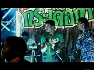 Transistor Love Story | movie | 2001 | Official Trailer