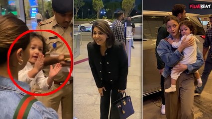 Ranbir Kapoor-Alia Bhatt की बेटी Raha दादी को देखते ही हुई Excited, खूब की बातें-बजाई तालियां