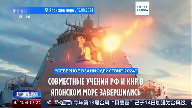 Cовместные военные учения Китая и России завершились