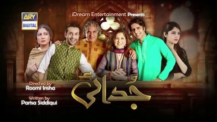Judai Episode 29 _ Neelum Munir & Affan Waheed _ ARY Digital Drama