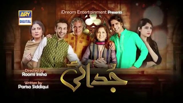 Judai Episode 29 _ Neelum Munir & Affan Waheed _ ARY Digital Drama