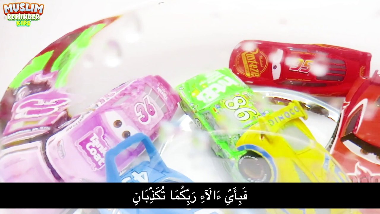 SURAH RAHMAN WITH BEAUTIFUL RECITATION AND ANIMATION FOR KIDS