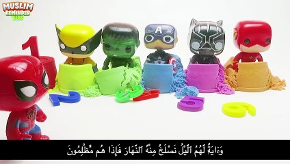 SURAH YASEEN WITH BEAUTIFUL RECITATION AND ANIMATION FOR KIDS