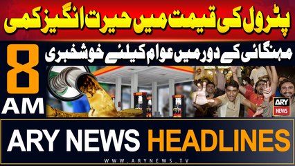 ARY News 8 AM Headlines | 16th September 2024 | Petrol Prices down
