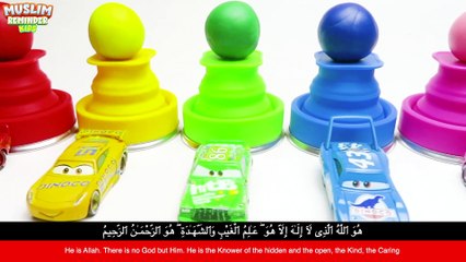 SURAH HASHR LAST 3 AYAT WITH BEAUTIFUL RECITATION AND ANIMATION FOR KIDS (REPEATED)